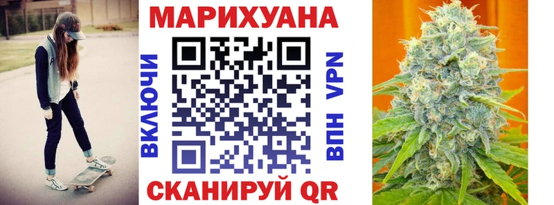 Купить наркотик Неман APVP  Cocaine  ГАШИШ  Экстази  Марихуана 