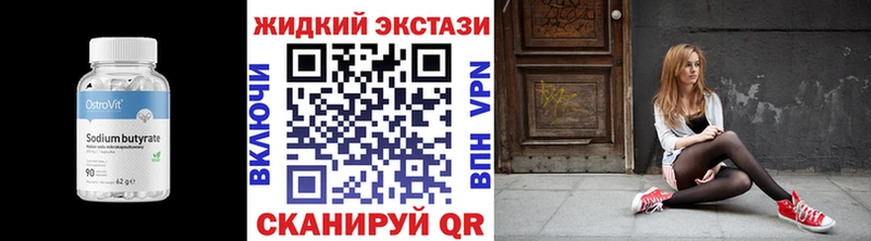 kraken зеркало  Неман  Бутират бутандиол 