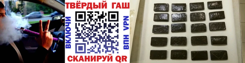 ГАШИШ хэш Неман