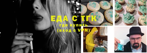 mdma Богородицк