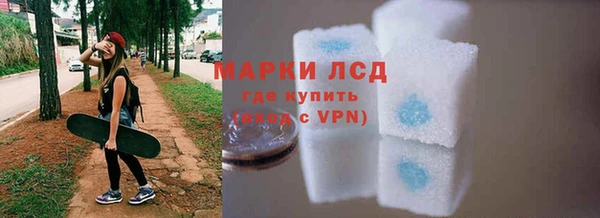 таблы Белокуриха