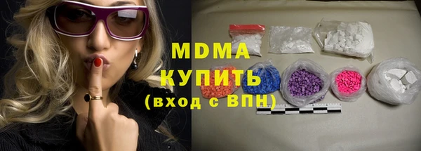 ALPHA PVP Беломорск