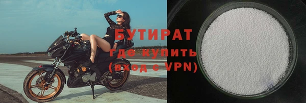 ALPHA PVP Беломорск