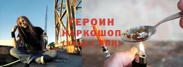 таблы Белокуриха