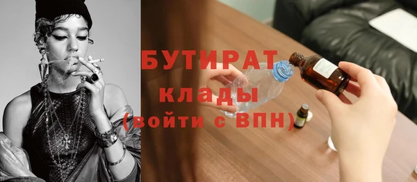 мефедрон VHQ Касимов