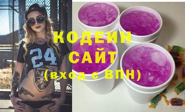 кокаин Богданович