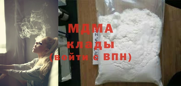 ALPHA PVP Беломорск