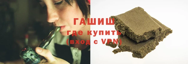 гашик Богородск