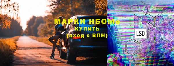 метадон Белоозёрский