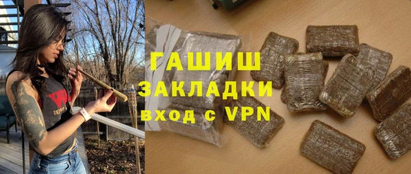 гашик Богородск