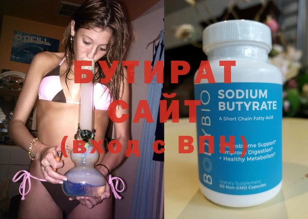 метадон Белоозёрский