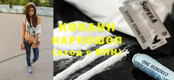 ALPHA PVP Беломорск