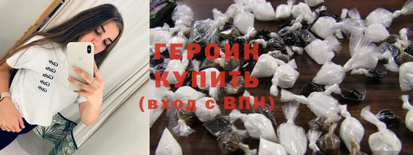 таблы Белокуриха