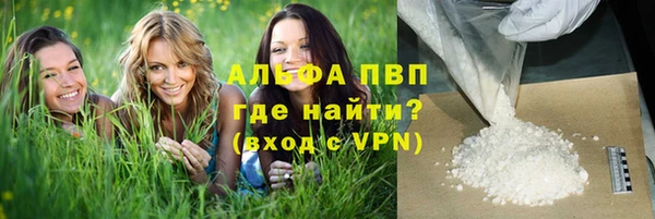 ALPHA PVP Беломорск