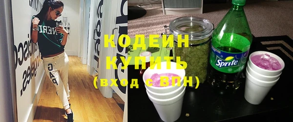 ALPHA PVP Беломорск