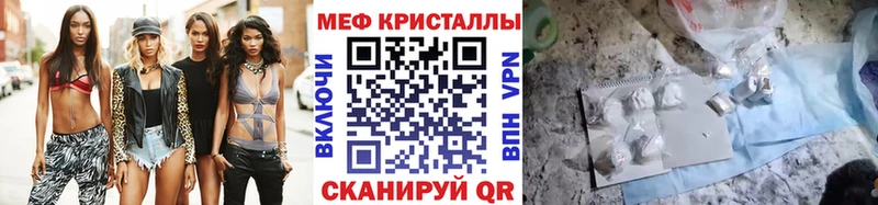 Меф мука  Неман 