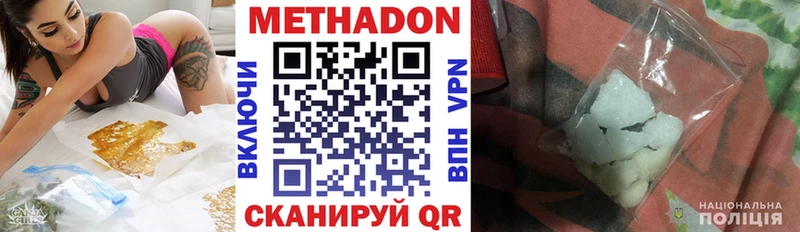kraken как войти  Неман  Метадон мёд 