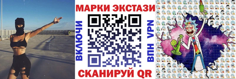 Марки 25I-NBOMe 1,8мг  Неман 