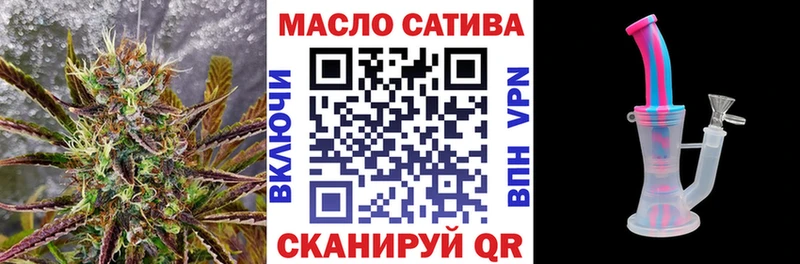 наркошоп Неман Дистиллят ТГК вейп